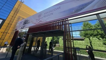 Краснодар на ПМЭФ: 11 проектов на 60 млрд рублей