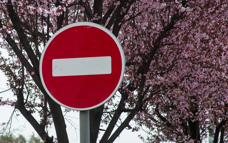 Ограничение движения в центре Краснодара 17 апреля