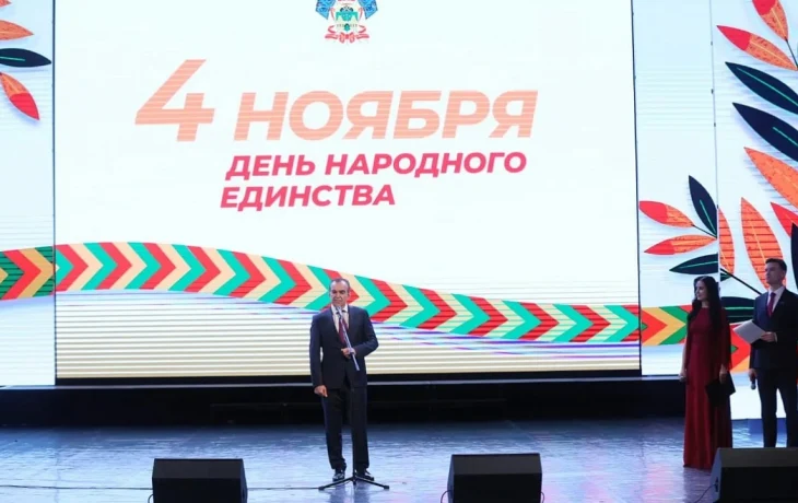 Евгений Наумов отметил День народного единства в Краснодаре
