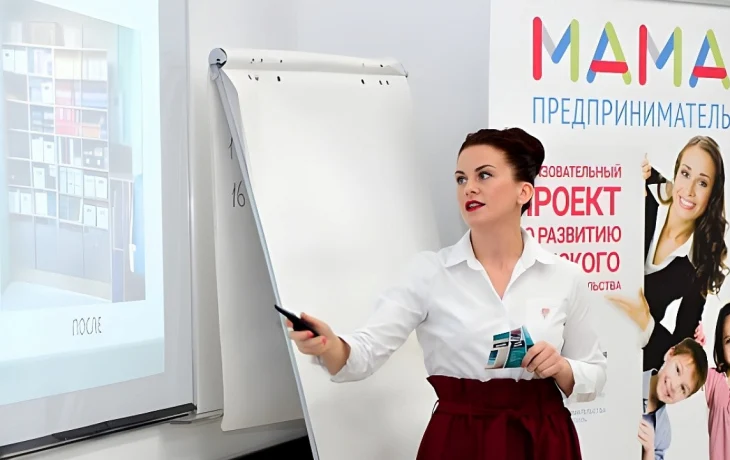 В Краснодаре пройдет региональный этап проекта «Мама-предприниматель» для женщин-бизнесменов В Краснодаре пройдет региональный этап проекта «Мама-предприниматель» для женщин-бизнесменов