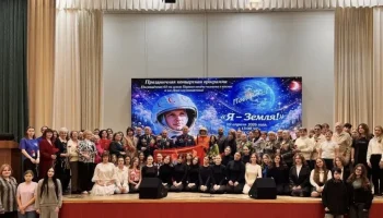 Краснодар отметил 65-летие первого полёта человека в космос