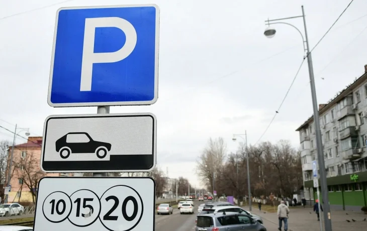 В Краснодаре продлили срок оплаты муниципальных парковок до следующих суток