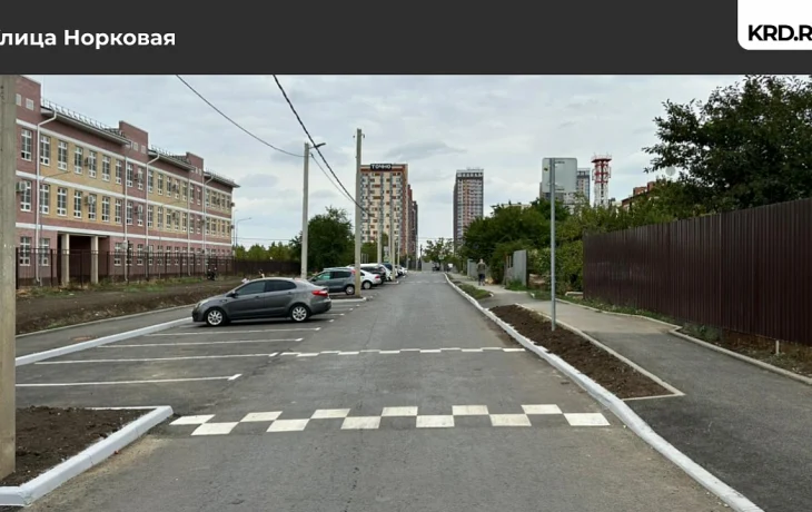 В Краснодаре активно обновляют дорожную сеть