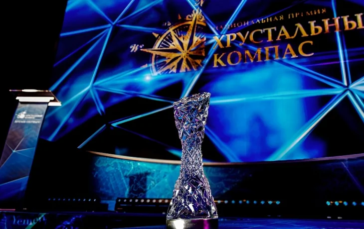 Краснодарцы приглашены на премию &laquo;Хрустальный компас&raquo; &mdash; подача заявок до 1 марта