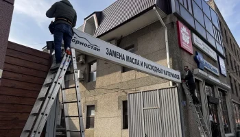 В Краснодаре завершился переходный период по замене нелегальных вывесок