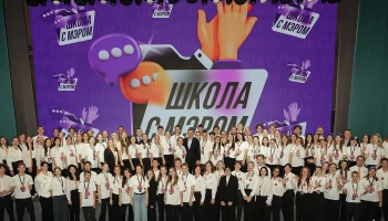 Проект &laquo;Школа с мэром&raquo; из Краснодара вышел в финал премии &laquo;Служение&raquo;