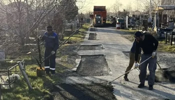 В Краснодаре начинается масштабный ремонт дорог на кладбищах и подъездах к ним