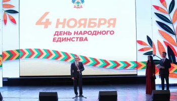 Евгений Наумов отметил День народного единства в Краснодаре