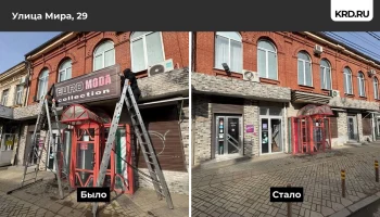 В Краснодаре начался демонтаж несоответствующих вывесок