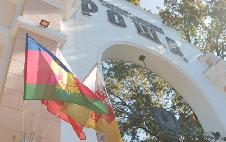 Празднование Дня отца в парках Краснодара: афиша мероприятий