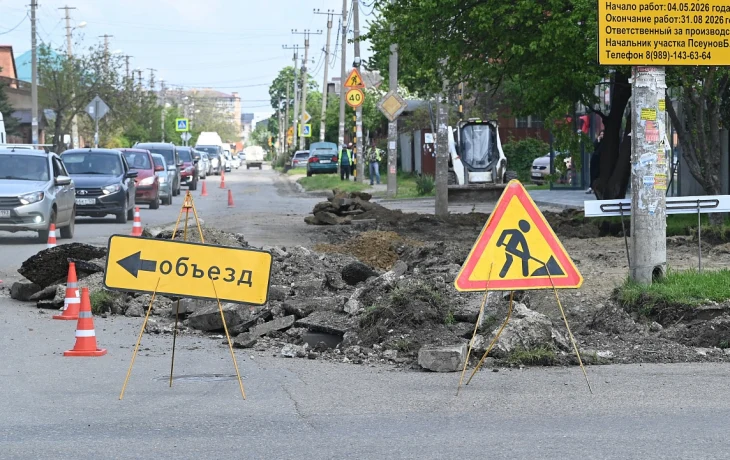 В Краснодаре начался ремонт трёх участков улиц в рамках краевой программы