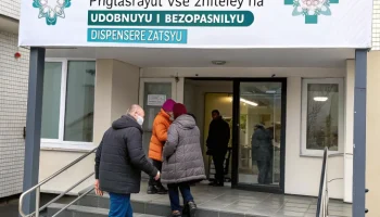 Диспансеризация в Барнауле: забота о здоровье без очередей