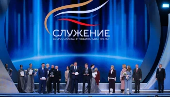 &laquo;Школа с мэром&raquo; из Краснодара стала лучшим проектом на всероссийской премии &laquo;Служение&raquo;