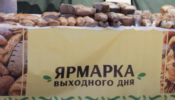 Ярмарки выходного дня в Краснодаре приостановят работу из-за погоды