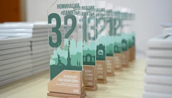 В Краснодаре отпраздновали успешное завершение фестиваля общественных объединений