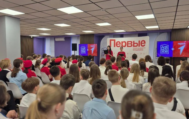 Открытие отделения «Движения Первых» в Краснодаре: новое пространство для молодежи