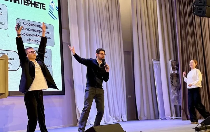 Более 5000 краснодарских школьников прошли обучение кибербезопасности