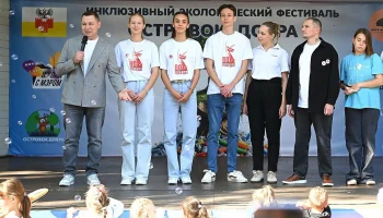 &laquo;Школа с мэром&raquo; из Краснодара борется за всероссийскую премию &mdash; осталось 5 дней для голосования