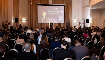 Форум &laquo;Бизнес-патриот&raquo; в Краснодаре: обсуждение перспектив развития экономики