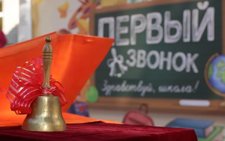 Приём в первые классы в Краснодаре стартует 31 марта