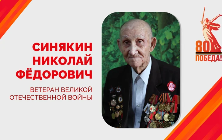 Краснодарский ветеран отметил 102-летие