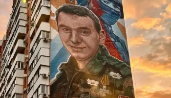 В Краснодаре создали мурал в память о герое СВО Дмитрии Кондратенко