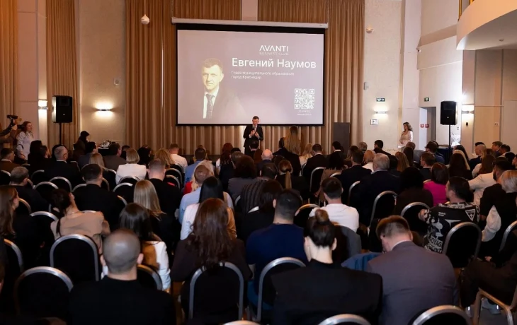 Форум &laquo;Бизнес-патриот&raquo; в Краснодаре: обсуждение перспектив развития экономики