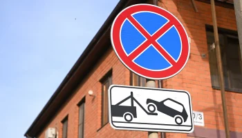 На Артиллерийской в Краснодаре запретят остановку и стоянку автомобилей