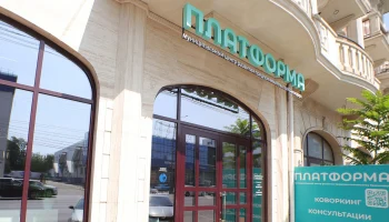 Бесплатный курс по эффективным продажам для краснодарских предпринимателей