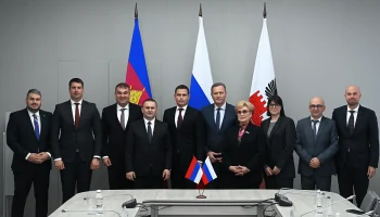 Краснодар принял делегацию из Восточного Сараева