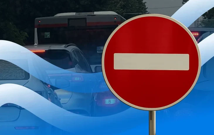 В Краснодаре 14 мая ограничат движение транспорта в центре города