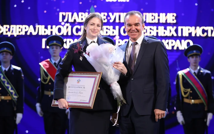 В Краснодаре отметили 160-летие ФССП