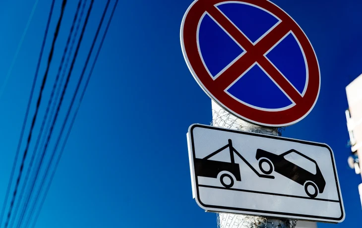 Запрет стоянки на улице Дзержинского в Краснодаре с 1 мая 2026 года