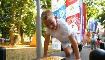 Краснодарцев приглашают на фестиваль ГТО для семейных команд