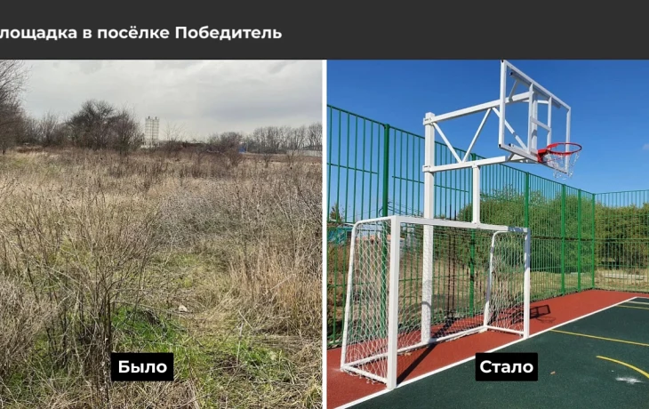 Краснодар преобразился благодаря инициативным проектам жителей