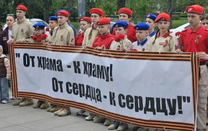 Патриотическая эстафета &laquo;Свеча памяти&raquo; завершилась в Краснодаре