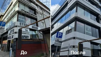 Краснодар русифицирует вывески: более 320 конструкций демонтировано