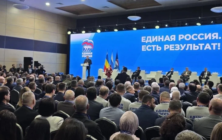 Евгений Наумов выступил на окружном форуме &laquo;Единой России&raquo; в Ростове-на-Дону