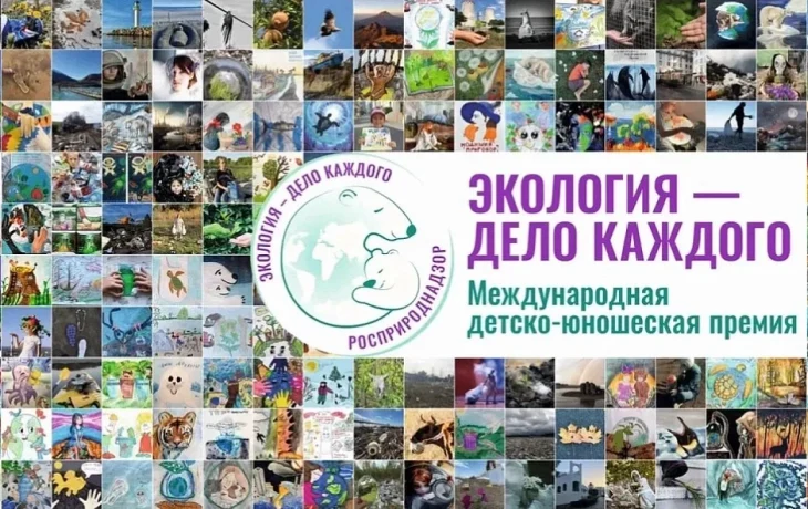 Краснодарцы могут победить в премии «Экология — дело каждого» Краснодарцы могут победить в премии «Экология — дело каждого»