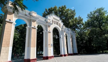 Апрельские выходные в парках Краснодара: концерты, мастер-класс и танцы 4-5 апреля