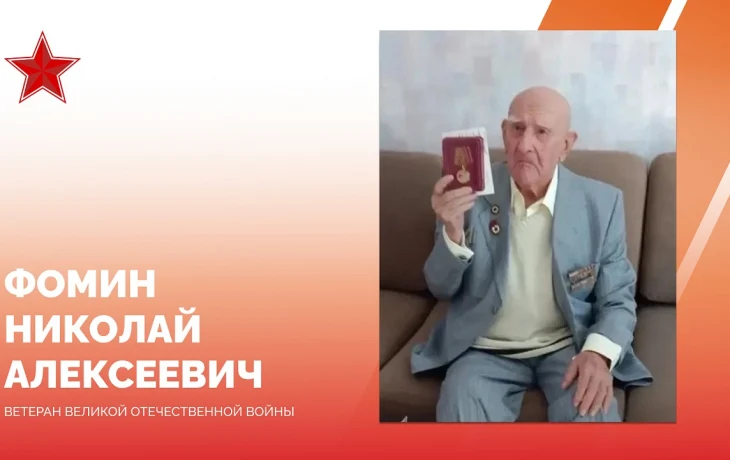100-летие ветерана: Краснодар поздравил Почётного гражданина Николая Фомина