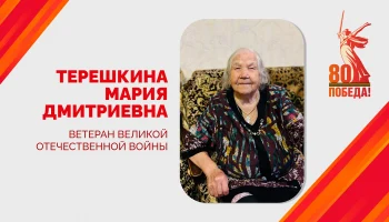 Краснодарский мэр поздравил двух ветеранов с 100-летием
