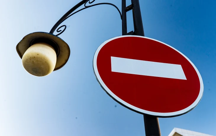 В Краснодаре запретили парковку на улице Циолковского с 15 апреля