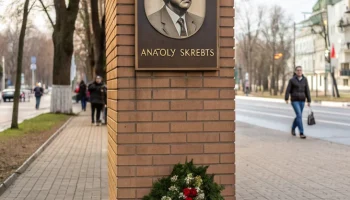 В Краснодаре увековечили память прокурора Анатолия Шкребца