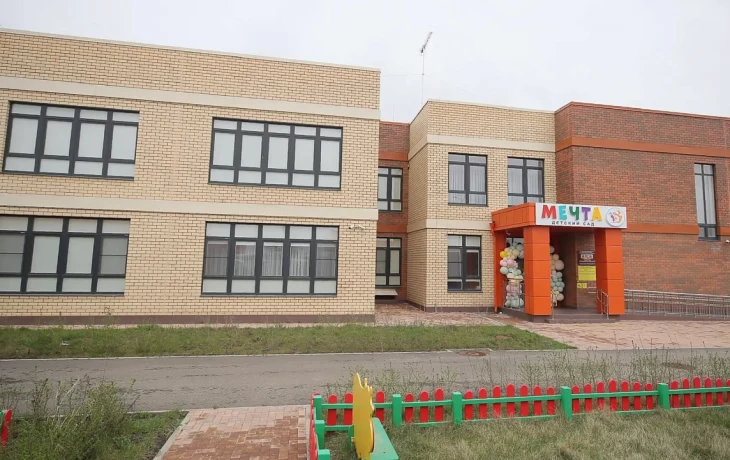 Детский сад на 250 мест открылся в районе Западного Обхода Краснодара Детский сад на 250 мест открылся в районе Западного Обхода Краснодара