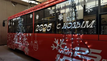 Новогодний транспорт в Краснодаре: расписание и маршруты