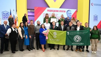 Краснодарские студенты получили поздравления от главы города и Гордумы Краснодарские студенты получили поздравления от главы города и Гордумы