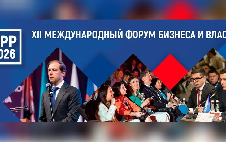Краснодарские предприниматели приглашены на «Неделю российского ритейла» в Москве Краснодарские предприниматели приглашены на «Неделю российского ритейла» в Москве