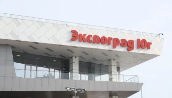 ЮгБилд-2026: крупнейшая строительная выставка в Краснодаре