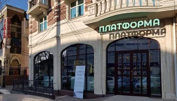 Бизнес-тренинг по налоговой защите в Краснодаре 17 марта